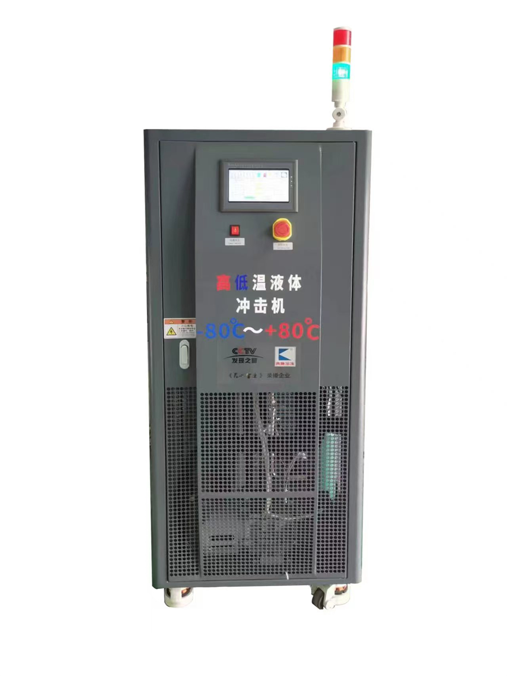 �ߵ���Һ������